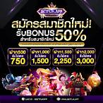betflik เครดิตฟรี 30